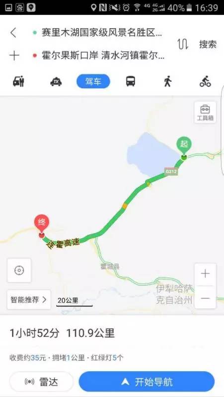 远征版途锐,远征致敬