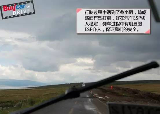 远征版途锐,远征致敬