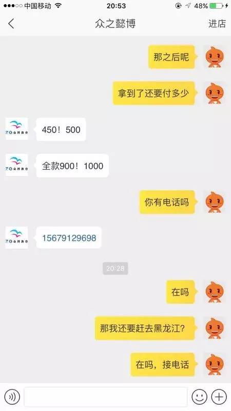 难以置信，淘宝上竟能直接买到会计从业格证书，开口就要12000！记者发现更大的秘密……