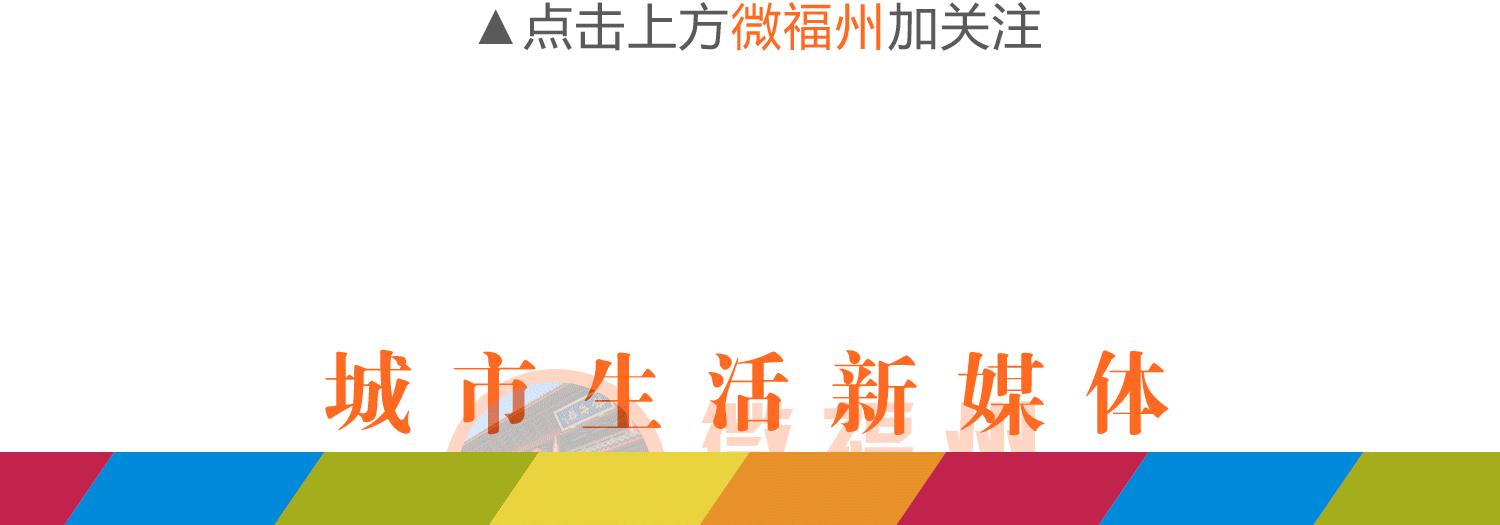福州人均100到200多的餐厅,福州性价比最高的十大自助餐