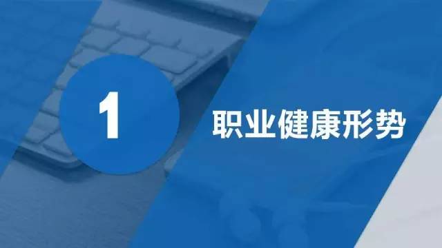 鑱屼笟瀹夊叏鍋ュ悍瀛︿範鍩硅璧勬枡,鑱屼笟鍋ュ悍瀹夊叏鍩硅ppt鍐呭