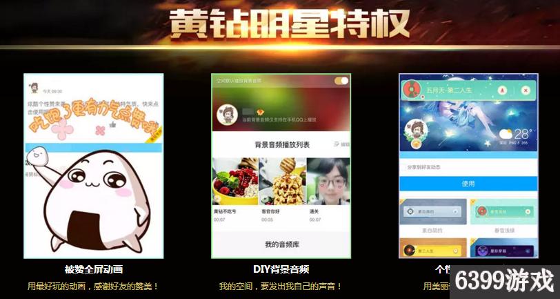 cf活动3月活动奖池,cf黄钻活动端游