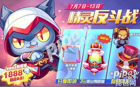 天天酷跑小小兔和熊猫剑客哪个好,天天酷跑鹏和鲲谁更强