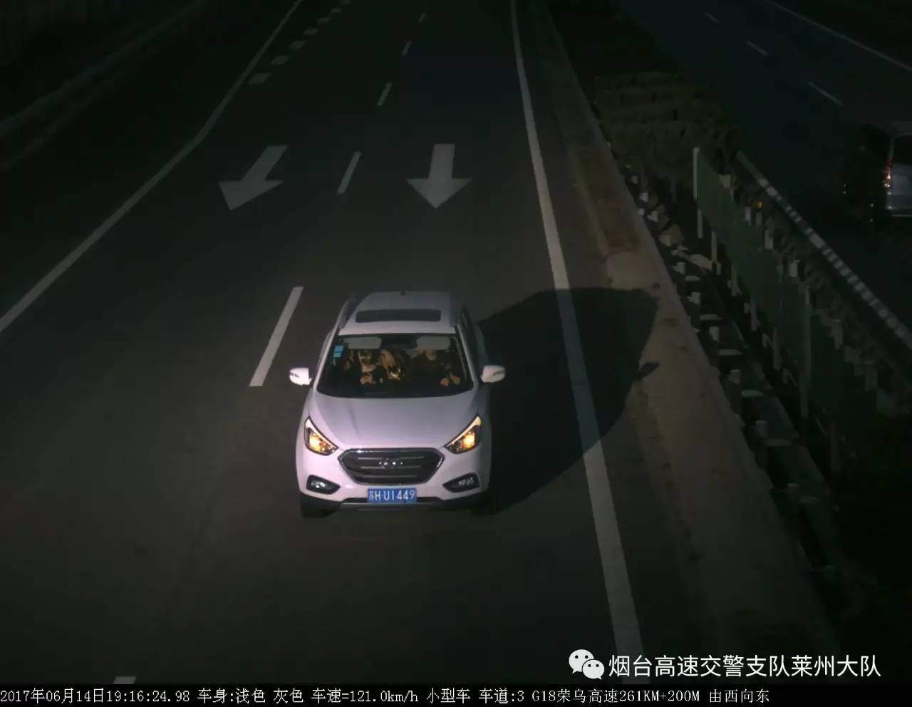 使用伪造变造号牌怎么处罚,伪造变造机动车号牌扣9分