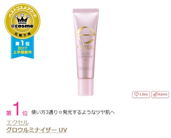 2017年火爆的彩妆产品,2017年彩妆