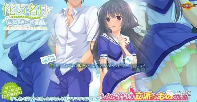 笑得停不下来：游戏男女主角灵魂穿越互换身体，可女主角竟然有大