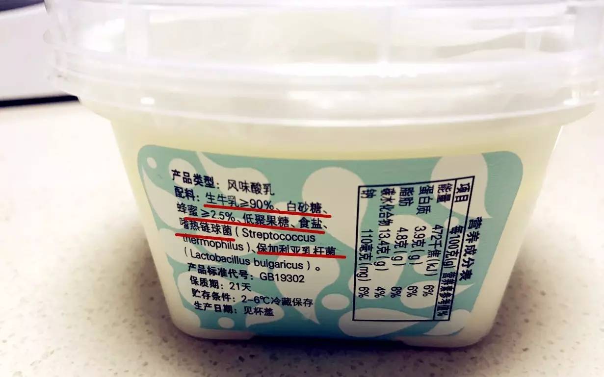 纯酸奶无糖无添加有什么用,原味无添加酸奶都有啥