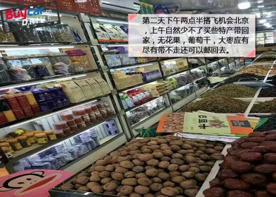 远征版途锐,远征致敬