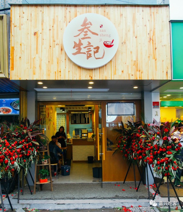 经典老字号糖水店,福利买1送1