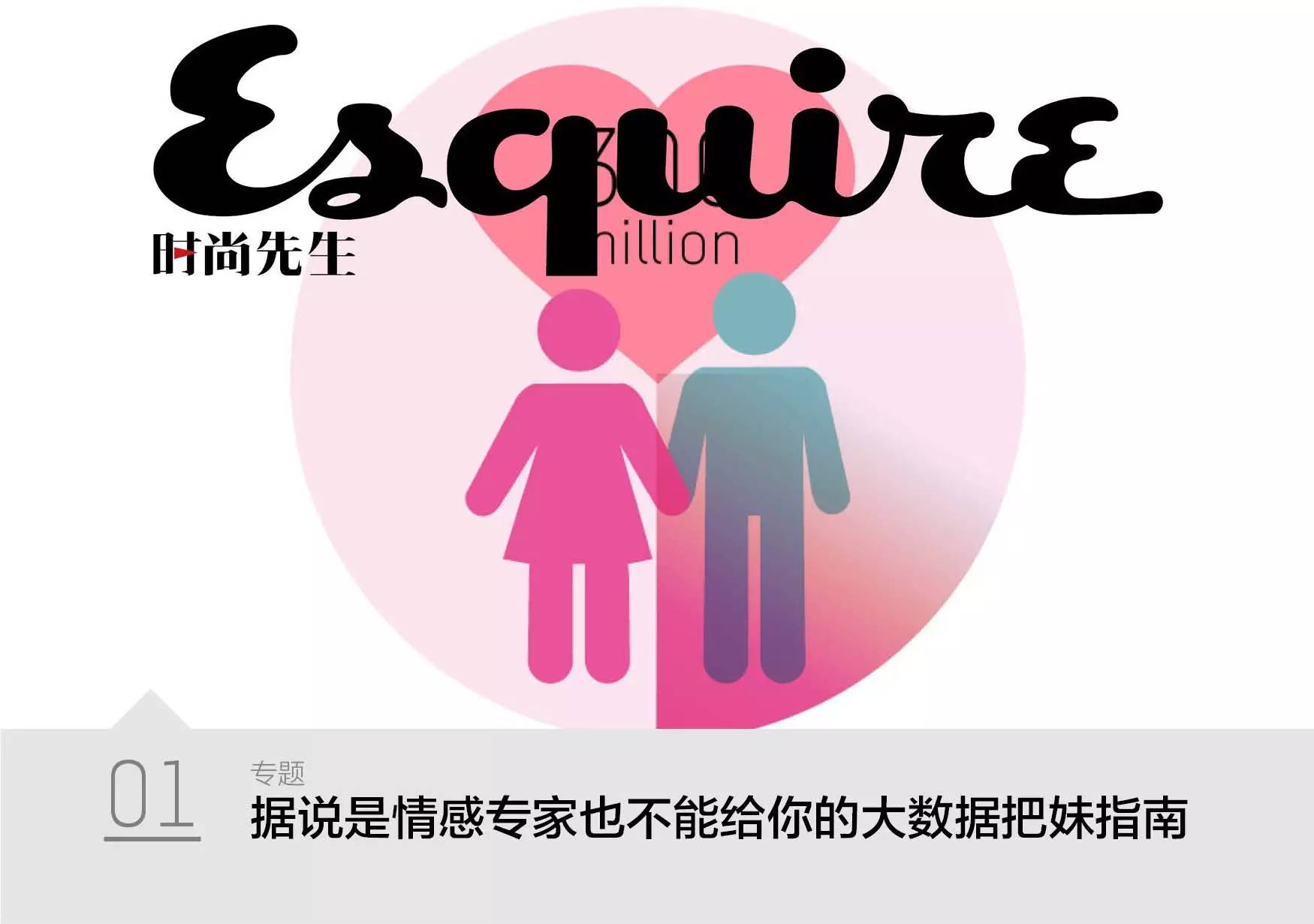 苹果vs联想,苹果与美国政府博弈