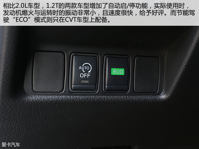 日产新逍客2024款实测,日产逍客2010款手动测评