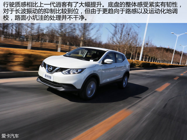 日产新逍客2024款实测,日产逍客2010款手动测评