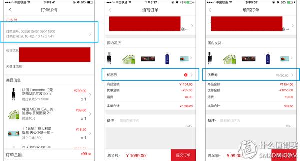 跨境电商海水泛红，特色突围需先做足根基——鑫世界购物商城购物体验报告