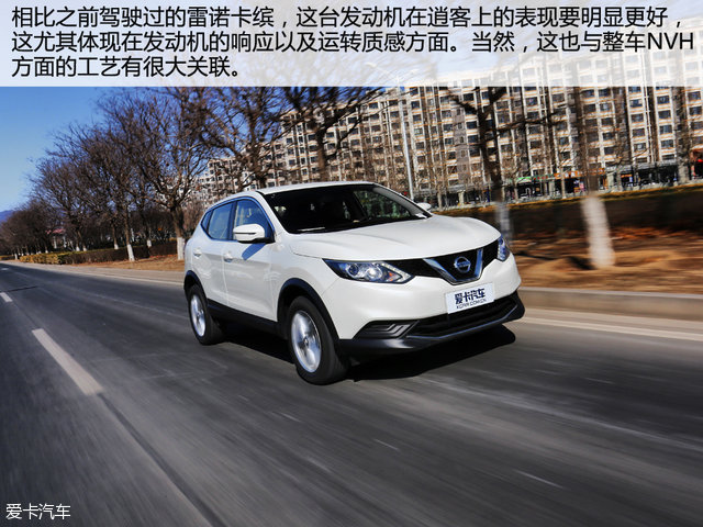 日产新逍客2024款实测,日产逍客2010款手动测评