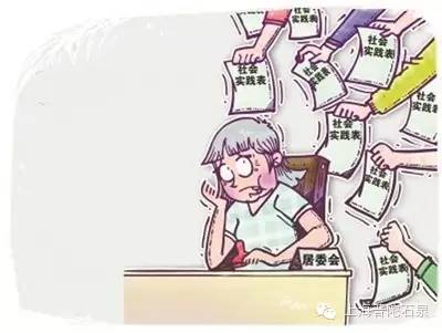 离廊证明居委会不给开怎么办,居委会不给开父女关系证明怎么办