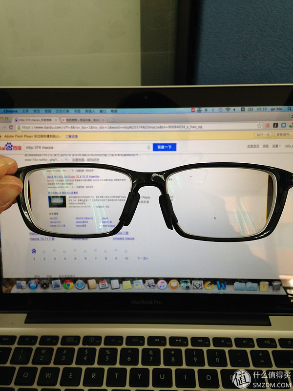 互联网眼镜配镜,互联网时代配镜