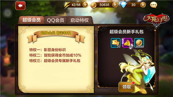 不走冤枉路攻略,不走弯路职场进阶指南