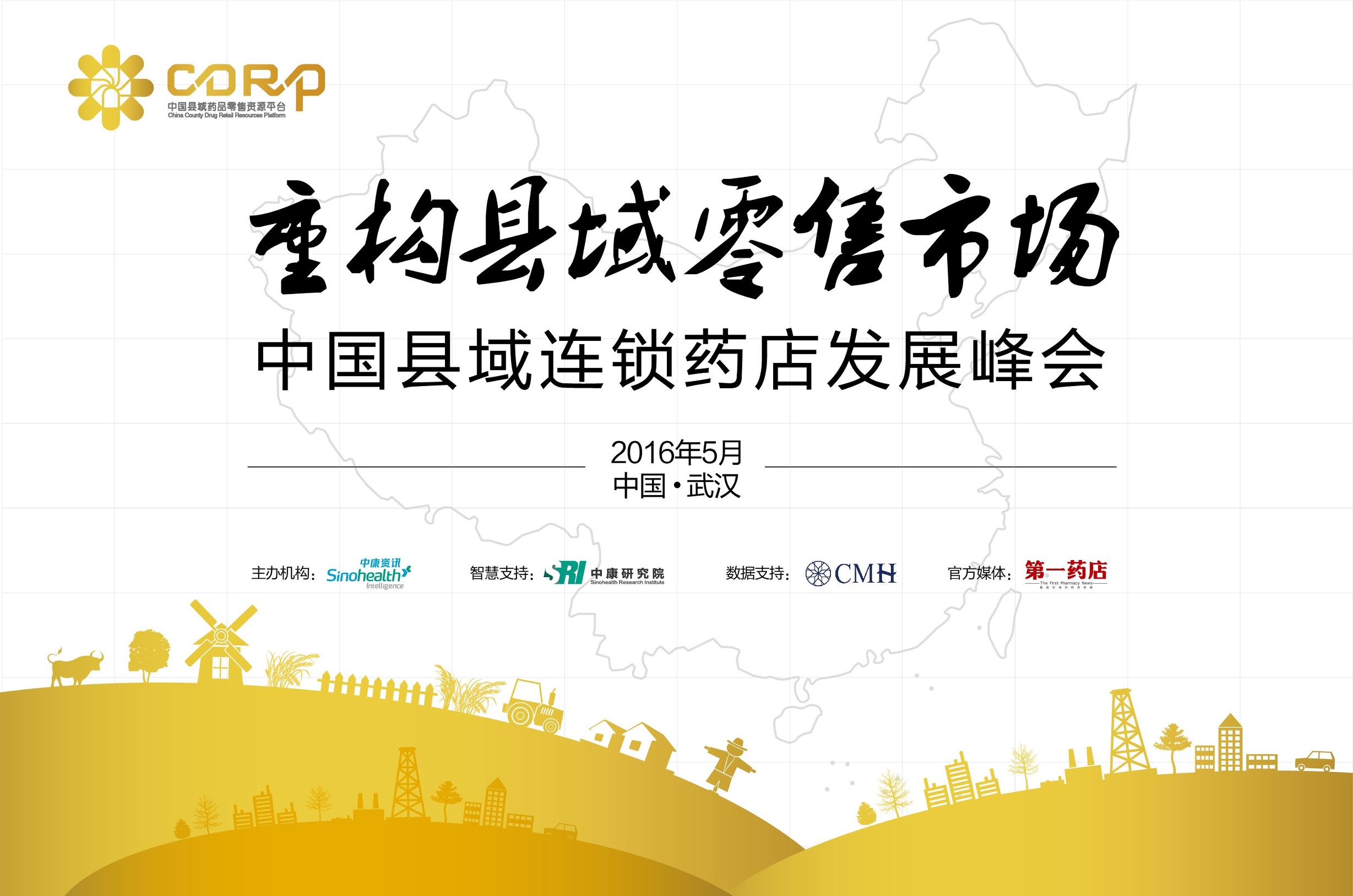 恒瑞升白药19K将重磅上市，国内G-CSF药物市场格局或生变