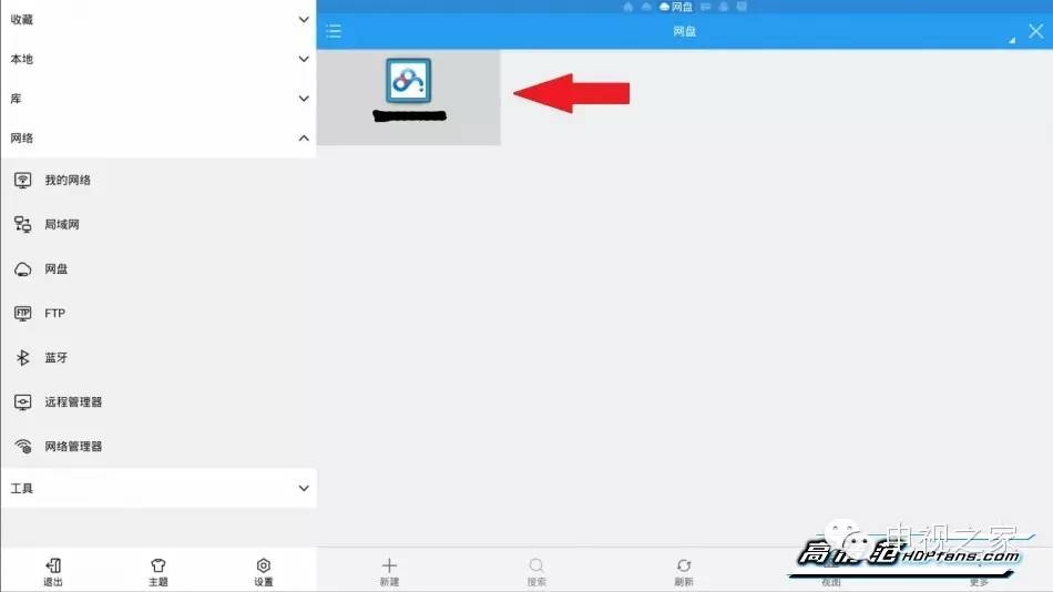 智能电视怎样安装百度云盘,电视百度云盘怎么加速播放视频