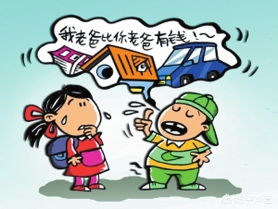 家庭教育如何面对孩子叛逆期,家庭教育如何消除孩子的自卑感