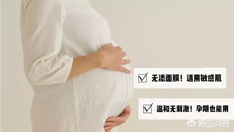 官方敏感肌面膜推荐,敏感肌也能用的面膜推荐