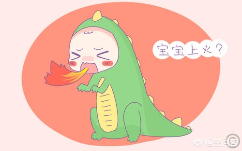 孩子上火了怎样降火最快推拿,孩子上火什么去火药最管用