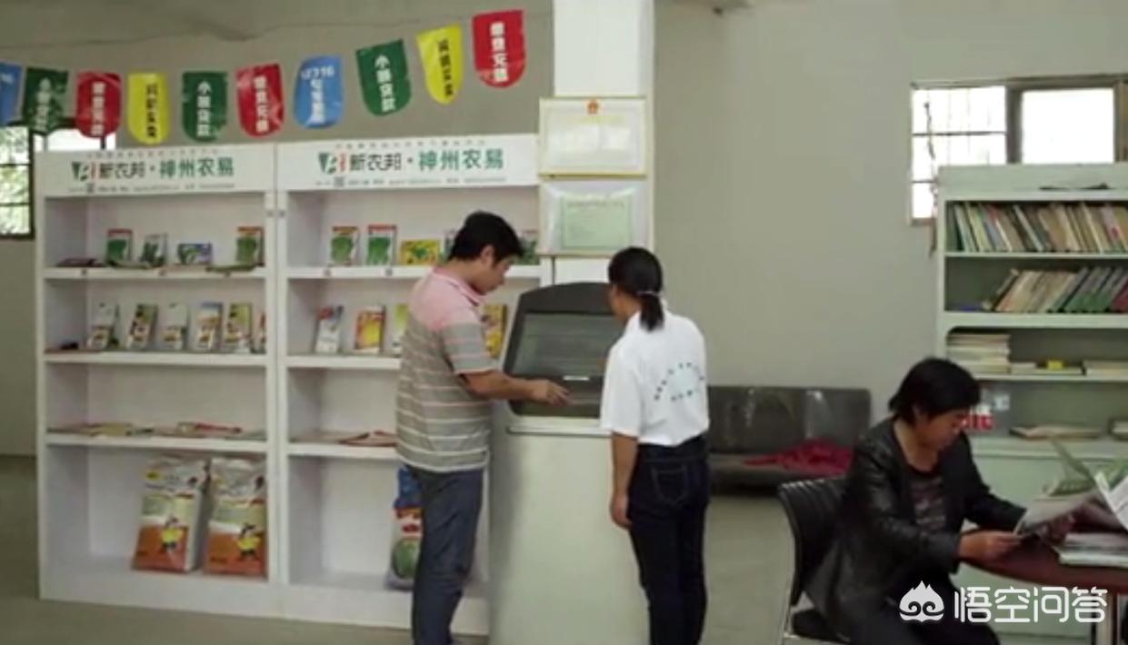 益农信息社服务农民,村级信息服务站益农社