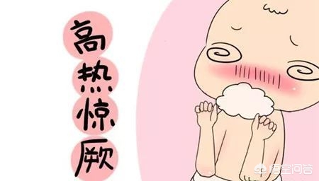 儿童热惊厥处理方法,由热惊厥引起的癫痫好治疗吗