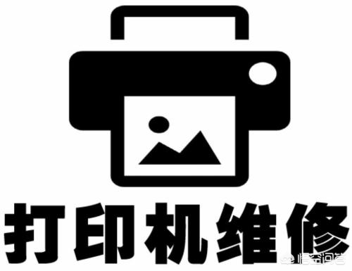 打印机总是卡纸怎么解决得力,打印机经常卡纸怎么解决