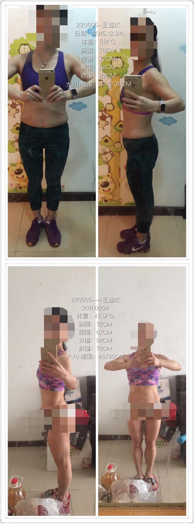 逆袭减了40斤,逆袭减重21斤