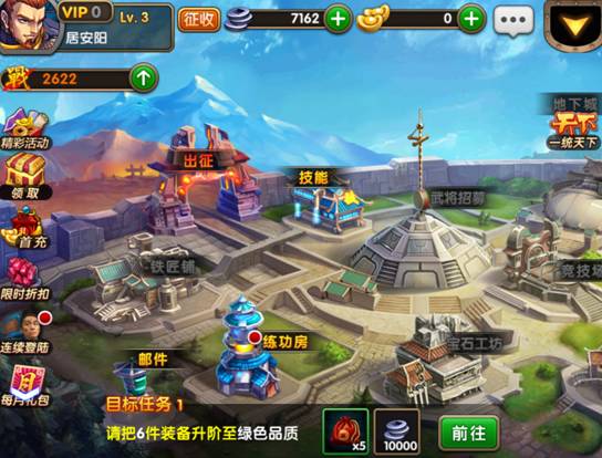 炫斗三国志,滑屏游戏格斗