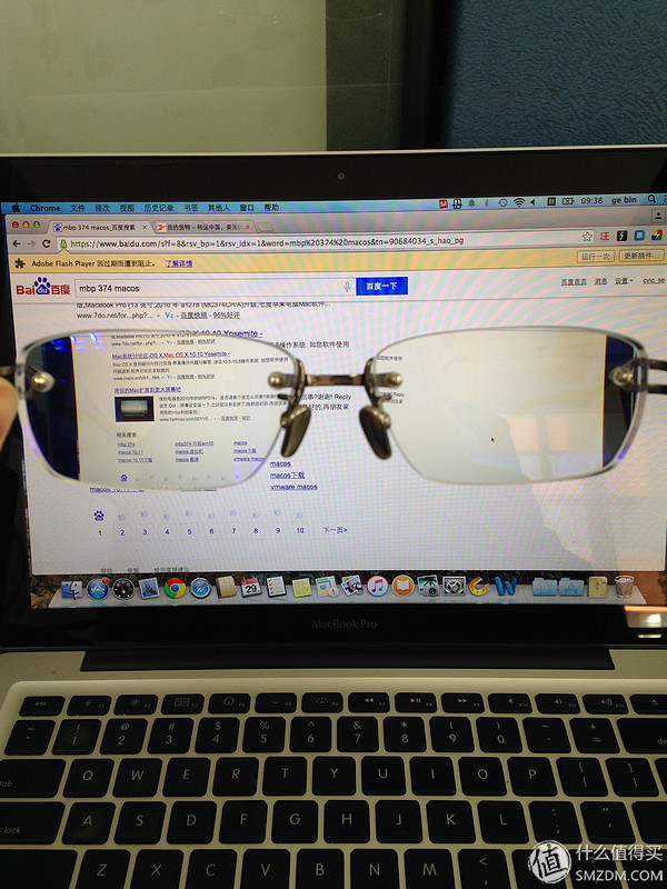 互联网眼镜配镜,互联网时代配镜