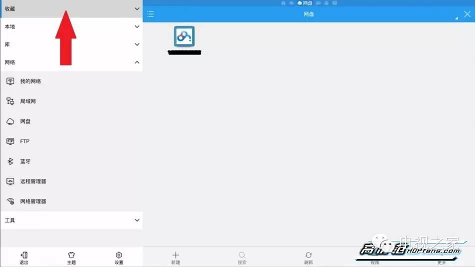智能电视怎样安装百度云盘,电视百度云盘怎么加速播放视频