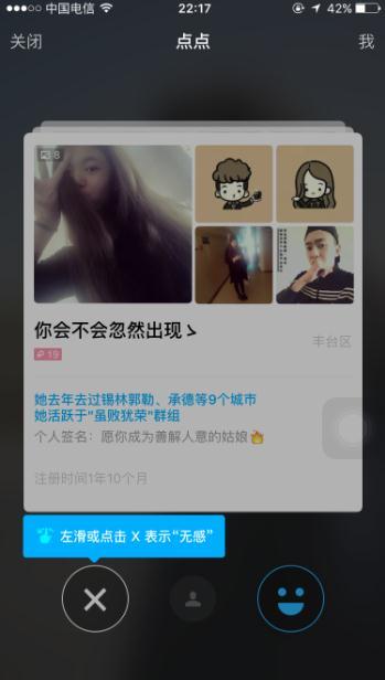 陌陌点赞可以消除吗,陌陌点赞无法配对是什么原因