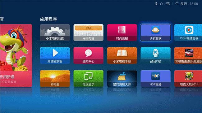 再也不用花钱出去外面唱K了