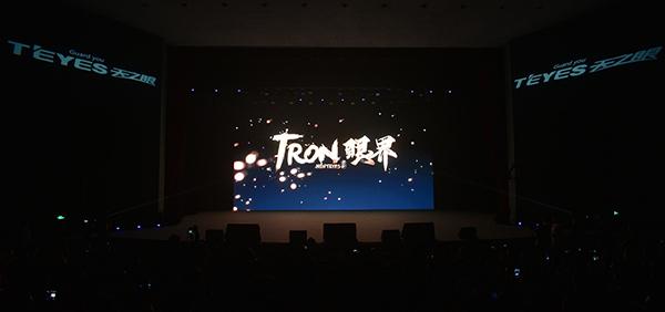 天之眼超级360全景,天之眼现场直播