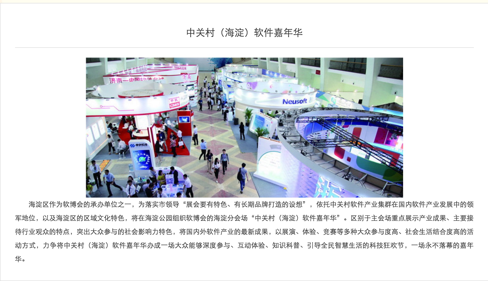 小米6经常死机跟电池有关吗,央视小米死机