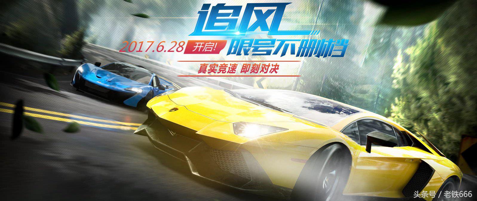 超高爆率的游戏还有激活码,极品飞车激活码大全