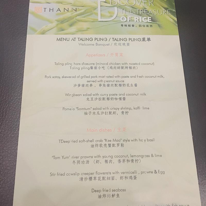 泰国曼谷娜娜街攻略 (泰国曼谷住宿攻略)