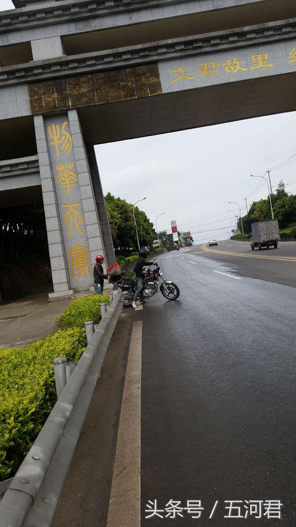 骑着雅马哈踏板摩托车周游世界,骑雅马哈天剑125回家