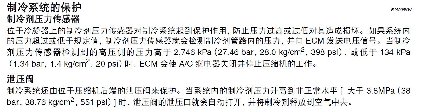 汽车夏天加冷媒,夏天汽车需加冷媒的说说