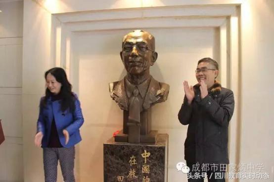 成都市田家炳中学是不是寄宿制,四川省成都市田家炳中学