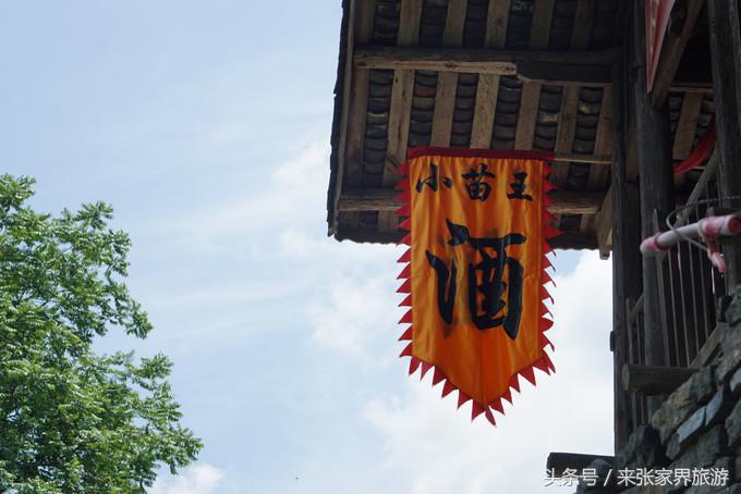 凤凰三日游详细旅游路线,凤凰三天游