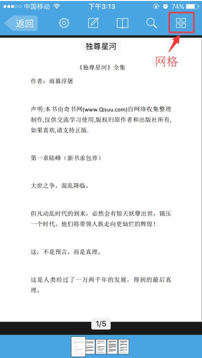 苹果手机pdf怎么删除其中某一页,pdf文件怎么删除不要的页面