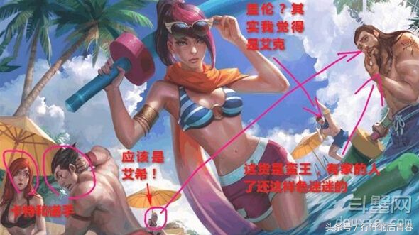 lol金克丝泳池派对皮肤视频,英雄联盟故事汇