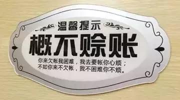 修叉车不结账怎么处理,维修叉车需要哪些手续