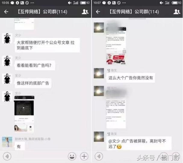 掌握流量就是掌握赚钱方法,推荐流量的方法和技巧