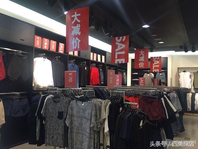 630这个商城全场大促1折起，男士T裇39.9元，女士T裇20元！只问你去不去？