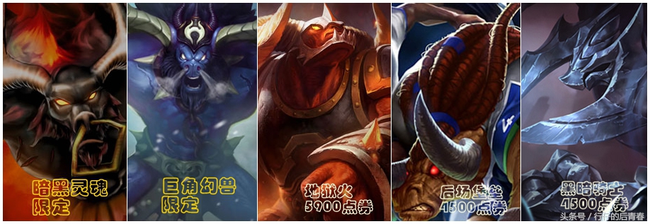 牛头酋长阿利斯塔alistar,英雄联盟牛头故事