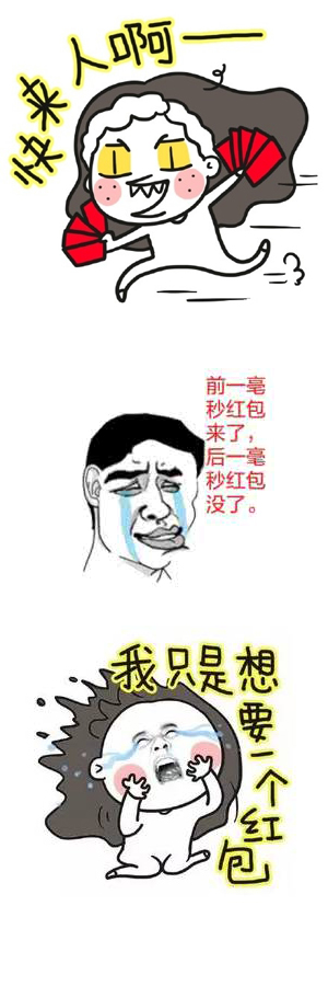 抢红包并不只靠手速，也许你缺的只是一部努比亚Z17：锁屏态势下不用解锁，直接抢